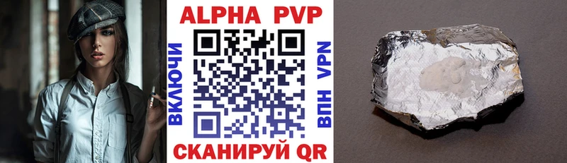 Где можно купить наркотики Феодосия Каннабис  Alpha-PVP  ГАШИШ  Метамфетамин  Кокаин  Меф 