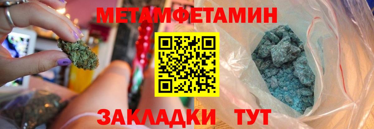 АМФ Розовый Феодосия