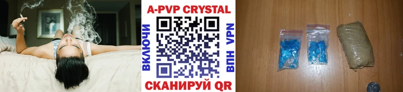 А ПВП Соль  Феодосия 