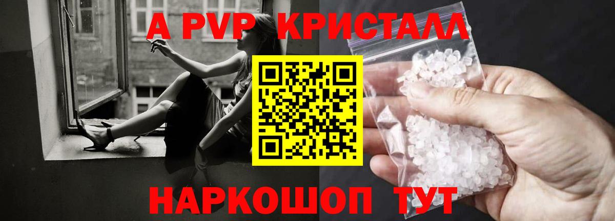 Альфа ПВП СК КРИС Феодосия