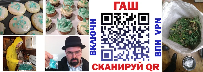 купить наркотики сайты  МЕГА зеркало  Еда ТГК марихуана  Феодосия 