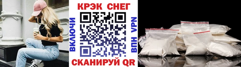 Кокаин Колумбийский  цены   Феодосия 