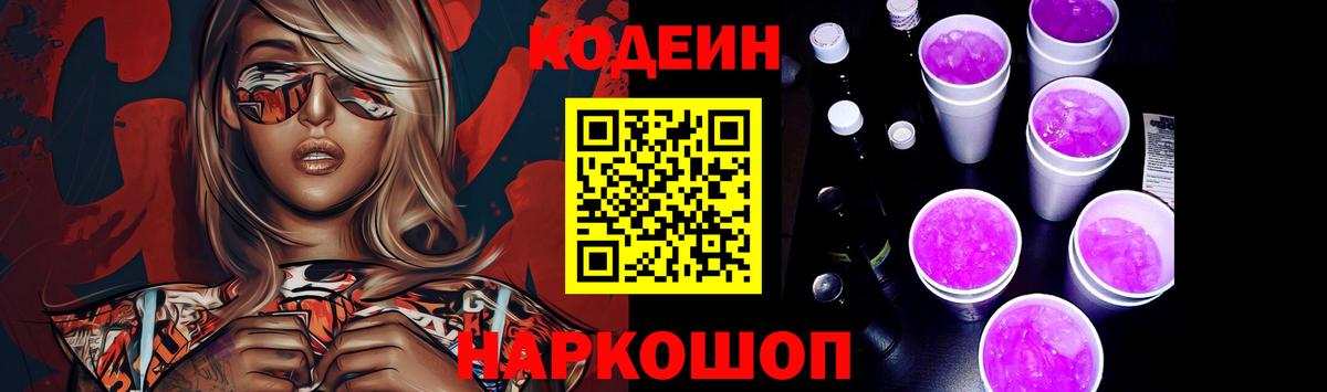 Феодосия  ГАШ  Вход с VPN  A-PVP СК   МЕФ   МЕФ  МДМА  Cocaine  Конопля 