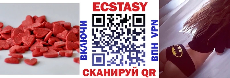 Экстази Cube  Феодосия 