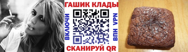ГАШ ice o lator  Феодосия 