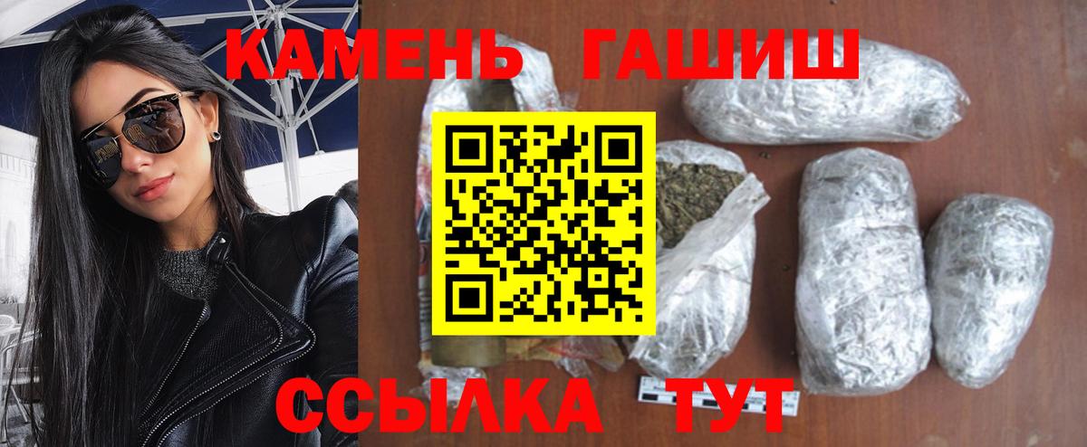 Гашиш ice o lator  Гашиш  Феодосия  Вход с VPN  Гашиш гарик 