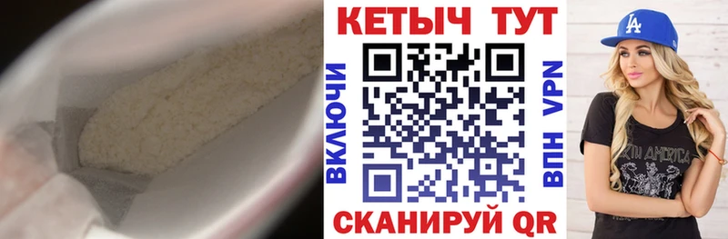 Кетамин ketamine  Феодосия 