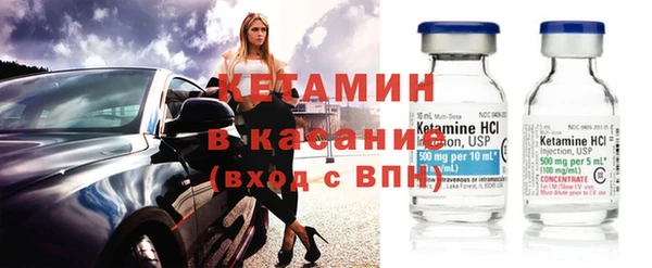 альфа пвп Михайловск