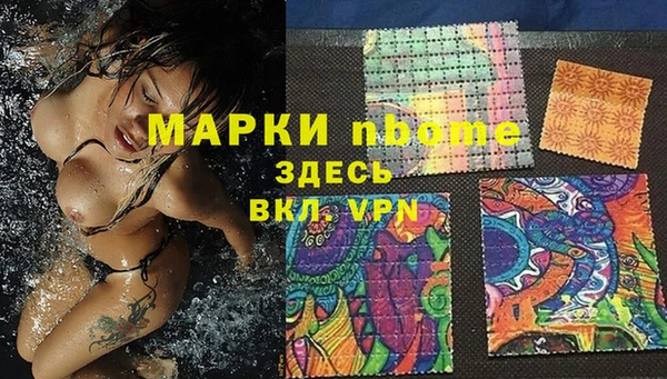 кокс Михайловка