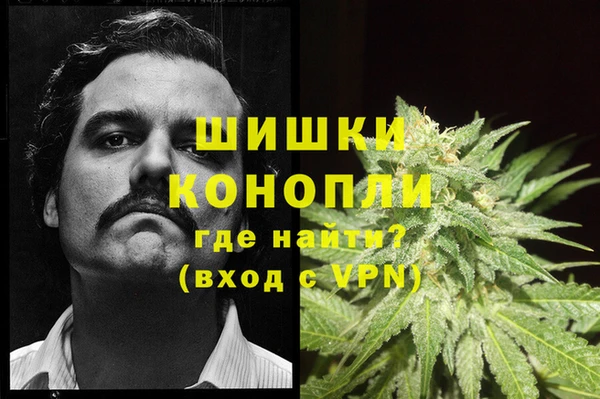 альфа пвп Михайловск