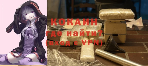 альфа пвп Михайловск