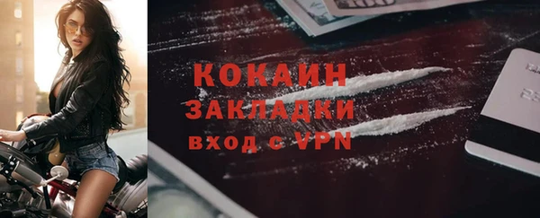 кокс Михайловка
