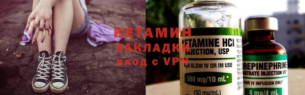 альфа пвп Михайловск