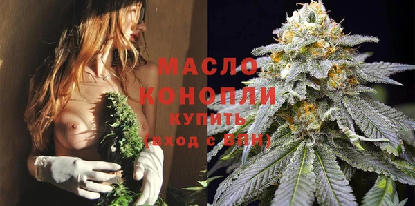 альфа пвп Михайловск