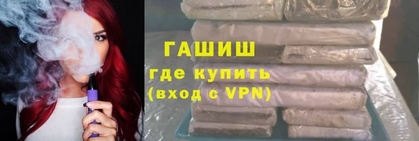 альфа пвп Михайловск