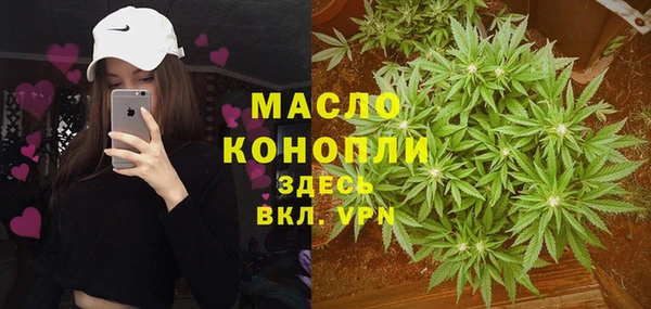 альфа пвп Михайловск