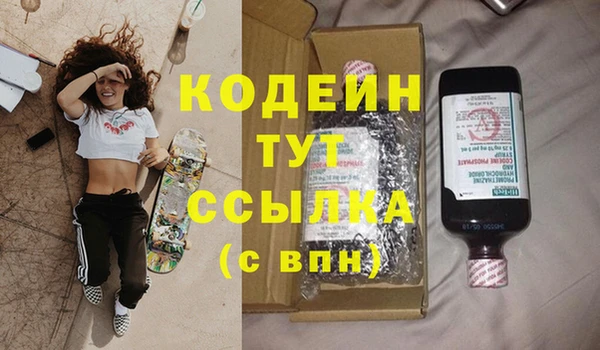 кокс Михайловка