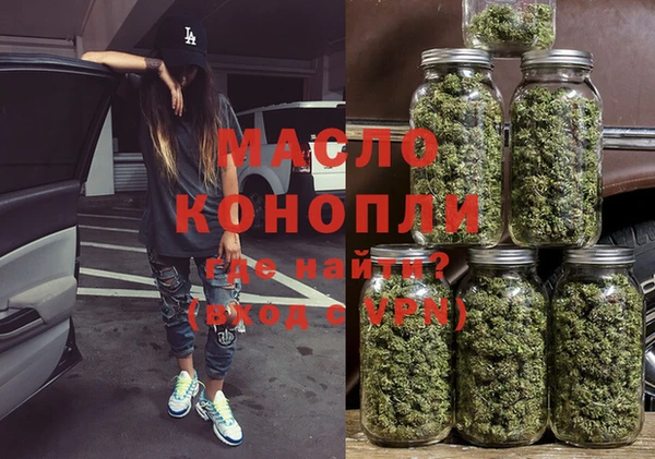 альфа пвп Михайловск