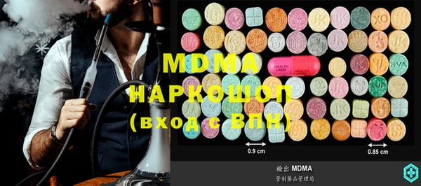 кокс Михайловка