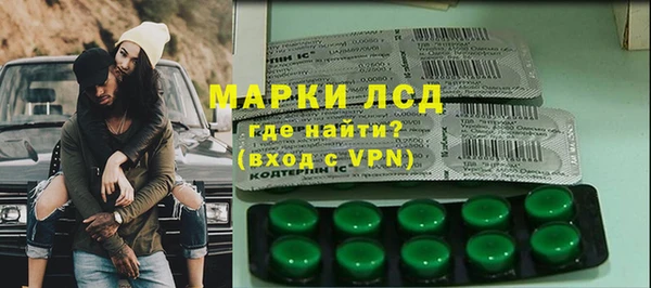 альфа пвп Михайловск