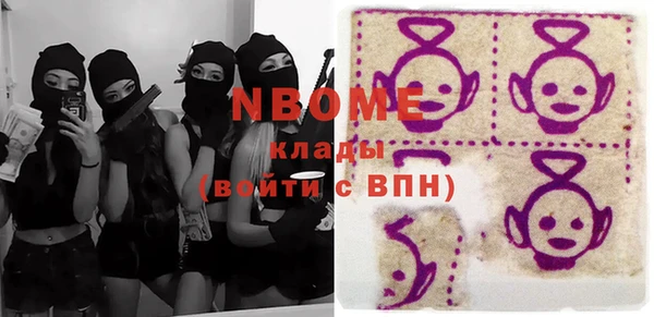 альфа пвп Михайловск