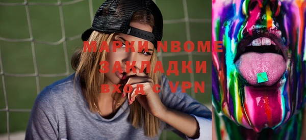 альфа пвп Михайловск