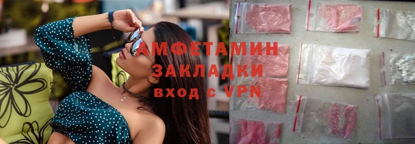 альфа пвп Михайловск