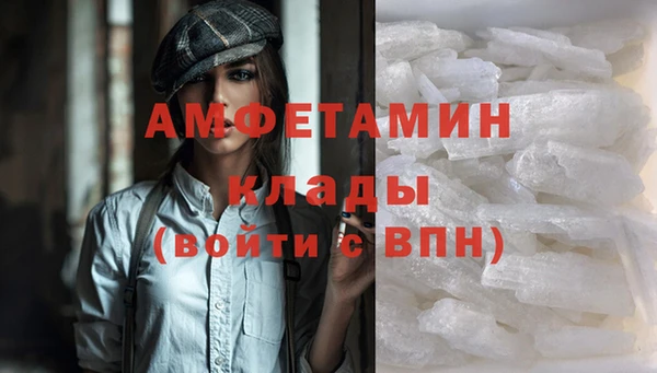 альфа пвп Михайловск