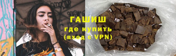 альфа пвп Михайловск