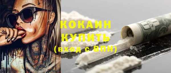 альфа пвп Михайловск