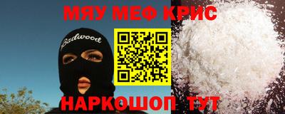 скорость Кунгур