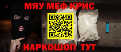 эйфоретик Кумертау