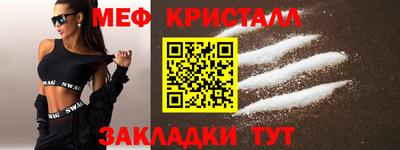 скорость Кунгур