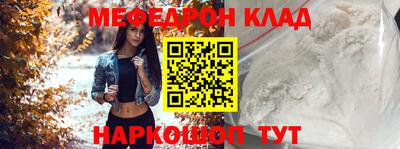 амф Кулебаки