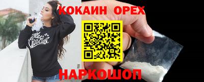 эйфоретик Кумертау