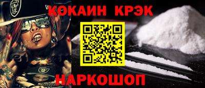 скорость Кунгур