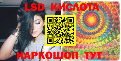 скорость Кунгур
