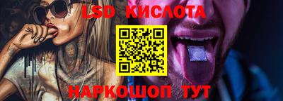 скорость Кунгур