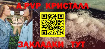 эйфоретик Кумертау