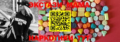 эйфоретик Кумертау