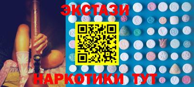 эйфоретик Кумертау