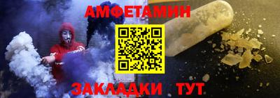 эйфоретик Кумертау