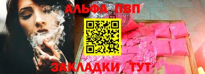 эйфоретик Кумертау