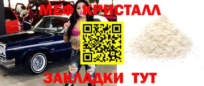 эйфоретик Кумертау