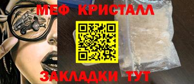 скорость Кунгур