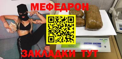 эйфоретик Кумертау