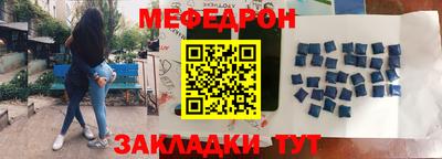 скорость Кунгур