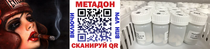 blacksprut зеркало  Феодосия  Метадон белоснежный 