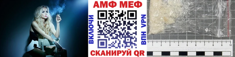 МЕТАМФЕТАМИН винт Феодосия