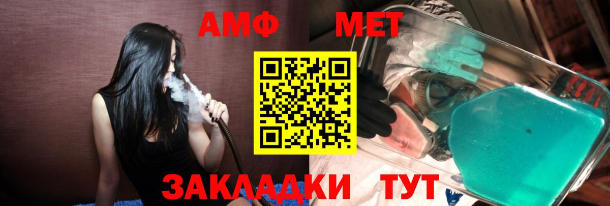 Первитин витя Феодосия